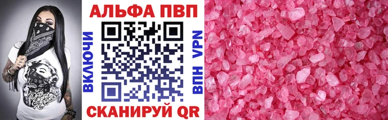 Мефедрон Гудермес