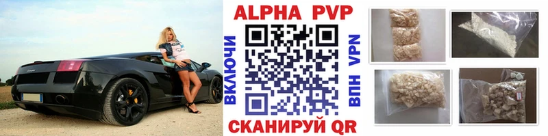 Магазины продажи наркотиков Гудермес Марихуана  КОКАИН  APVP  mega   Гашиш 