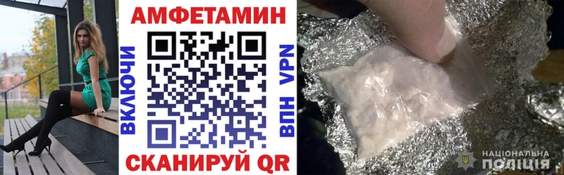 АМФЕТАМИН 98%  Гудермес 