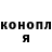 МЕФ кристаллы MiStR Borodach