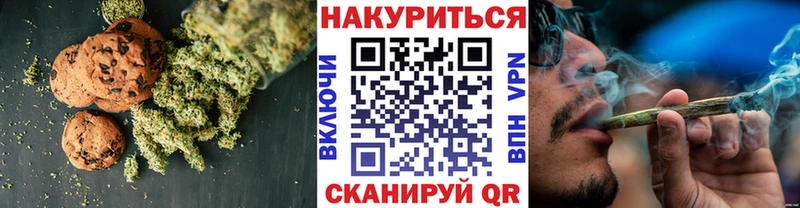 Canna-Cookies марихуана  Гудермес 