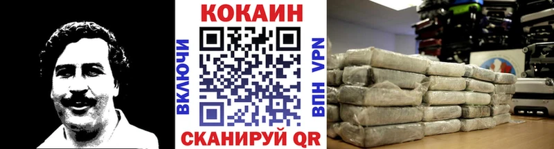 наркота  Гудермес  КОКАИН Боливия 