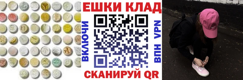 Экстази TESLA Гудермес