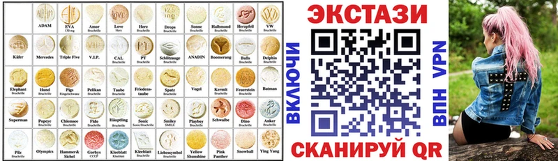 Экстази 300 mg Гудермес