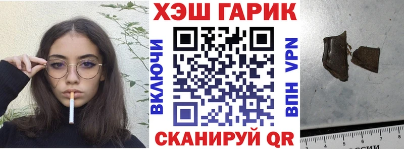 где можно купить   Гудермес  ГАШИШ Изолятор 
