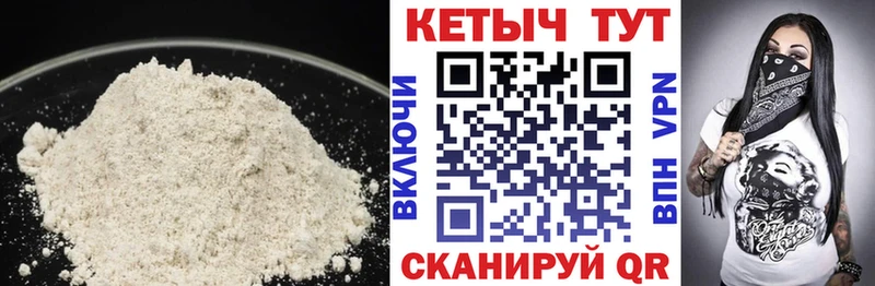 Кетамин ketamine  KRAKEN онион  Гудермес  хочу  