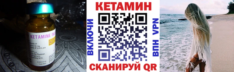 Кетамин ketamine Гудермес