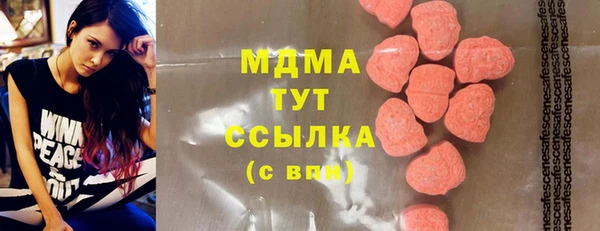мдма Балахна