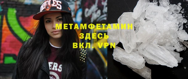 скорость mdpv Балабаново