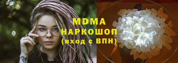 мяу мяу мука Богородицк