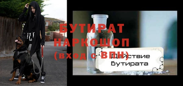 скорость mdpv Балабаново