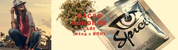 мяу мяу мука Богородицк
