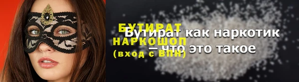 мет Богородск