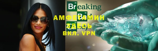 мефедрон VHQ Рославль