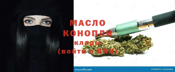 дистиллят марихуана Богданович