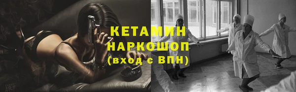 мяу мяу мука Богородицк