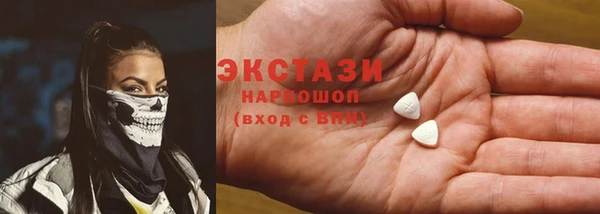 скорость mdpv Балабаново