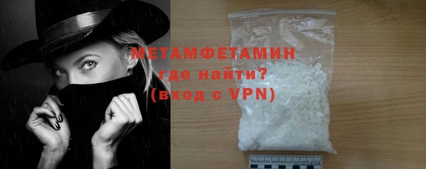 мяу мяу мука Богородицк
