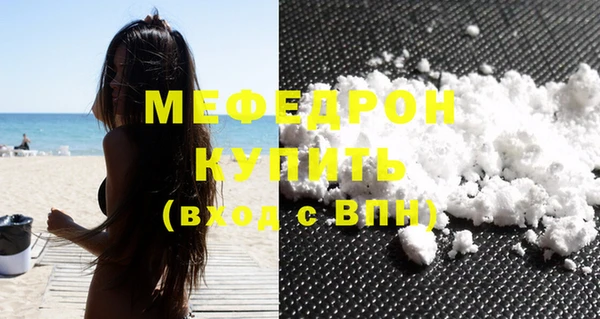 скорость mdpv Балабаново