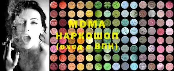 мяу мяу мука Богородицк