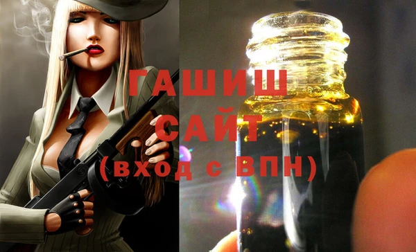 дистиллят марихуана Богданович