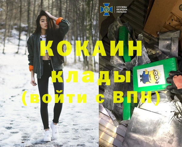 мет Богородск