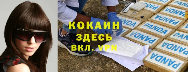 дистиллят марихуана Богданович