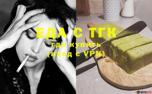 дистиллят марихуана Богданович