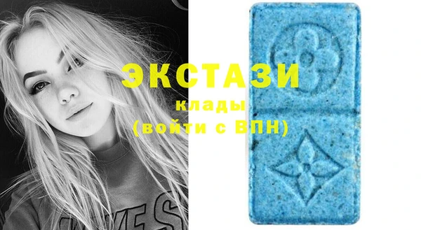 мяу мяу мука Богородицк