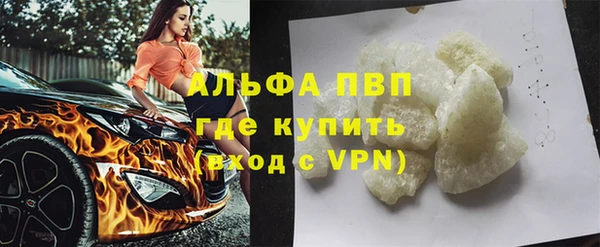 мяу мяу мука Богородицк
