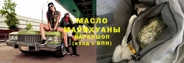 дистиллят марихуана Богданович
