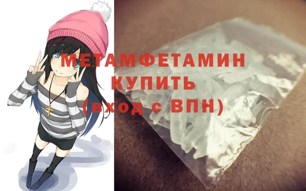 мяу мяу мука Богородицк