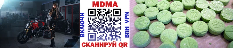 MDMA кристаллы  Гудермес 