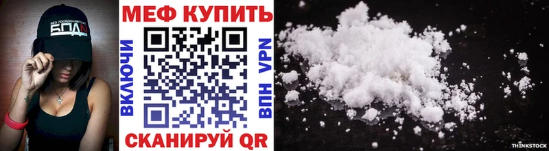 хочу наркоту  Гудермес  МЕФ мяу мяу 